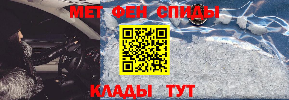Елизово  KRAKEN ССЫЛКА  Вход с VPN  Амфетамин VHQ 