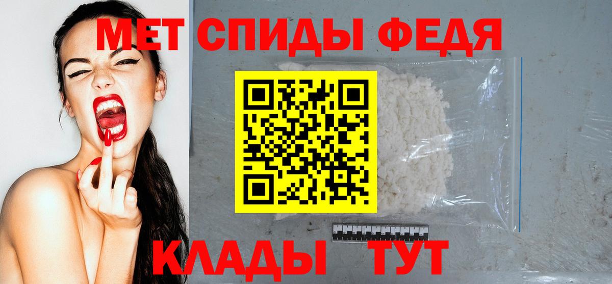 Амфетамин 97% Елизово
