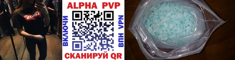 shop наркотические препараты  где можно купить   кракен как войти  Елизово  Alpha PVP Соль 