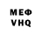 Экстази круглые Sumrak SVAO