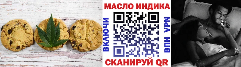 Cannafood конопля  mega ссылки  Елизово 