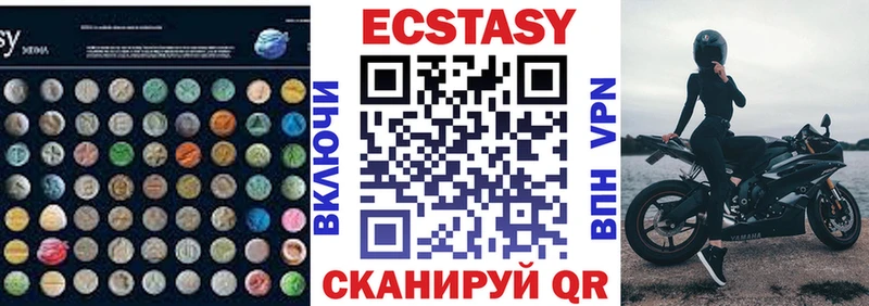 ЭКСТАЗИ 280мг  где купить наркоту  Елизово 