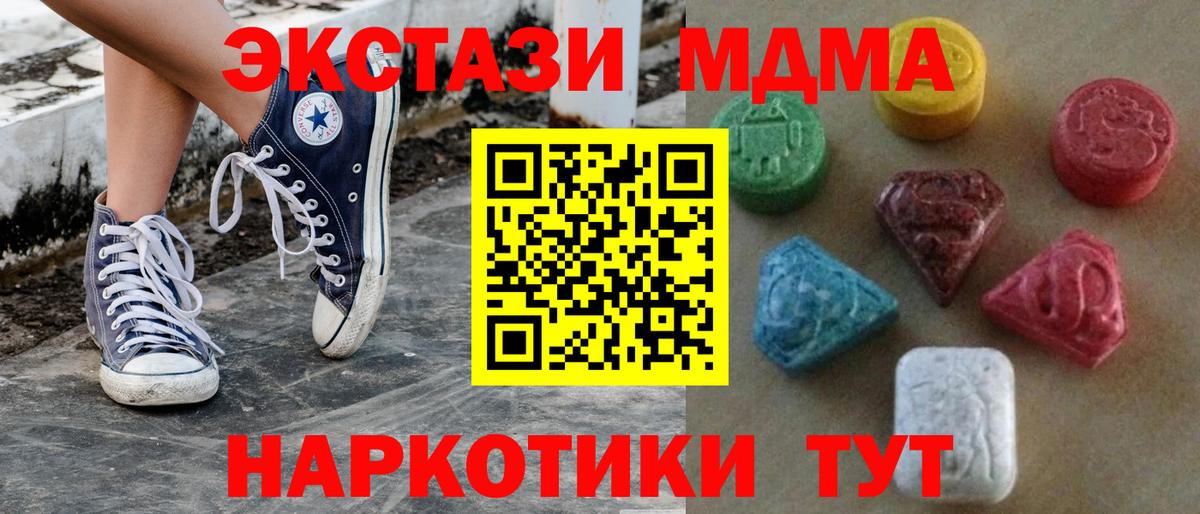 Ecstasy Philipp Plein Елизово