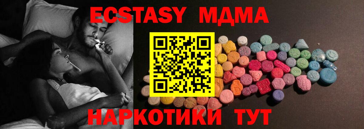 ЭКСТАЗИ  Ecstasy бентли  Вход с VPN  Елизово 