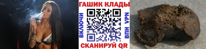 МЕГА ONION  Елизово  Гашиш Изолятор  купить  