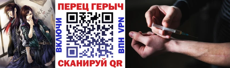 Героин гречка  Елизово 