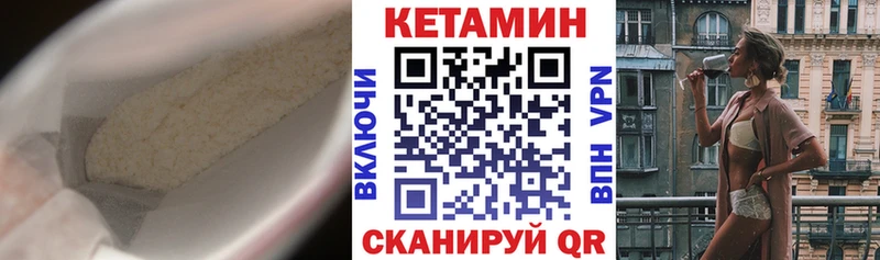 нарко площадка состав  Елизово  Кетамин ketamine  kraken ССЫЛКА 