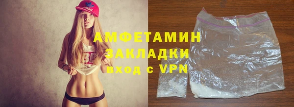 мет Абдулино