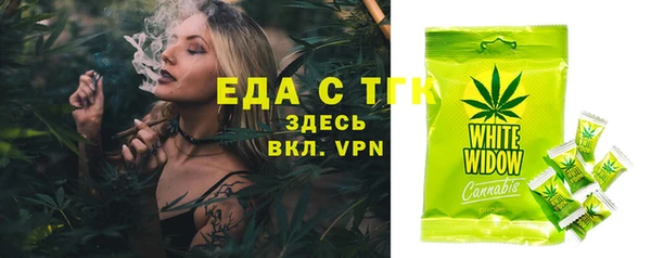 экстази Алексеевка