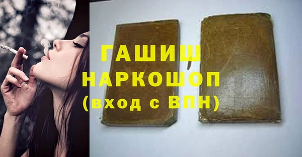 герыч Снежногорск