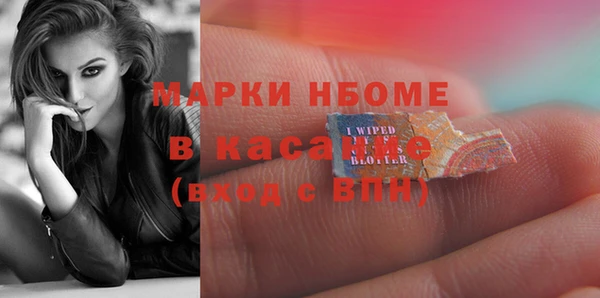 амфетамин Жердевка