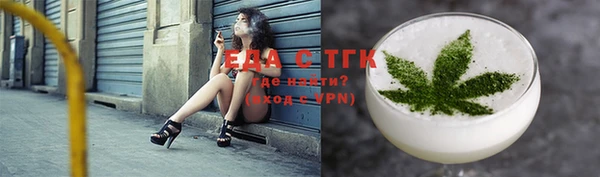 экстази Алексин