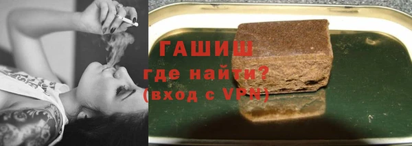 мяу мяу кристалл Абинск