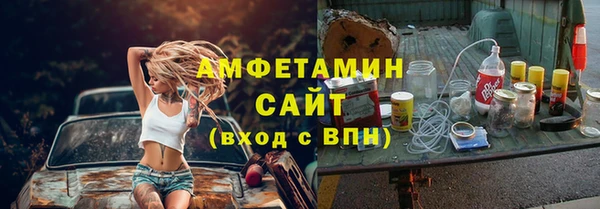 мефедрон мука Алзамай