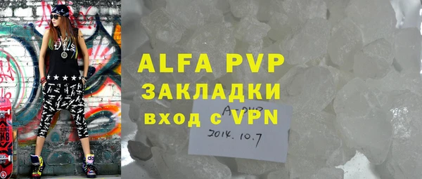 бошки Железноводск