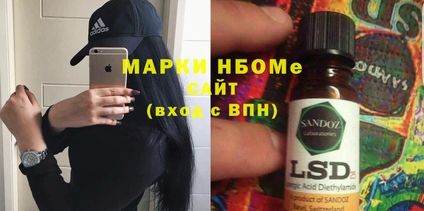 мефедрон Абаза