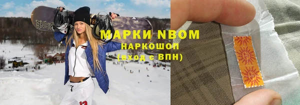 экстази Алексеевка