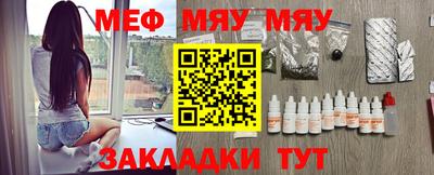 мет Кунгур