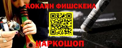 гашиш Краснодар