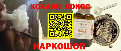 меф Краснокаменск