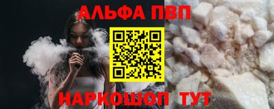 гашиш Краснодар