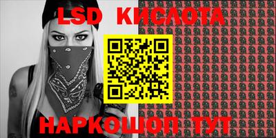 дурь Краснознаменск
