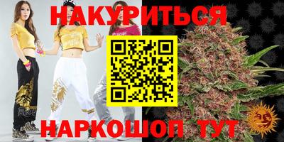гашиш Краснодар