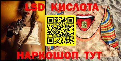 меф Краснокаменск