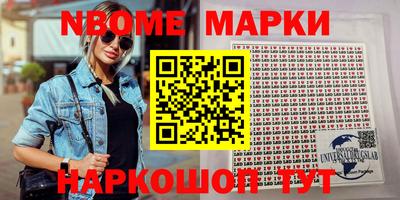 меф Краснокаменск