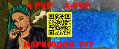 меф Краснокаменск