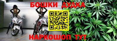 дурь Краснознаменск