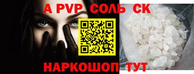 шишки Кумертау