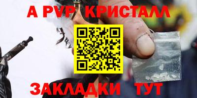 дурь Краснознаменск