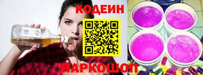 меф Краснокаменск