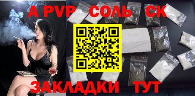 дурь Краснознаменск