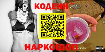 меф Краснокаменск
