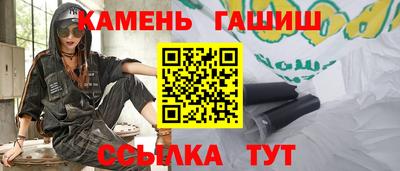 гашиш Краснодар
