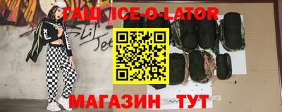 гашиш Краснодар