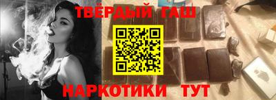гашиш Краснодар