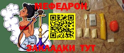 дурь Краснознаменск