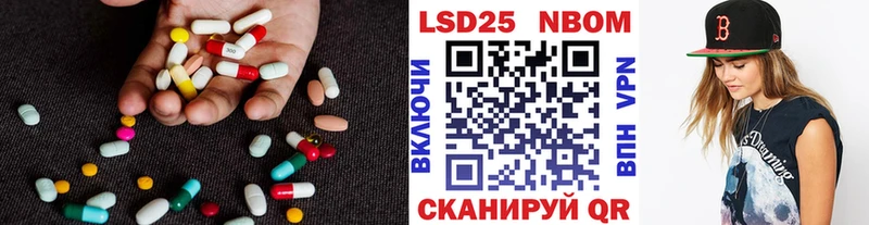купить  цена  Елизово  Лсд 25 экстази ecstasy 
