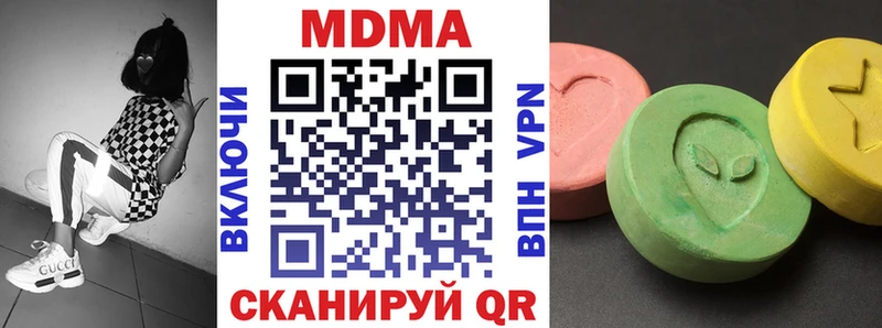 MDMA VHQ  блэк спрут ссылка  Елизово  закладка 