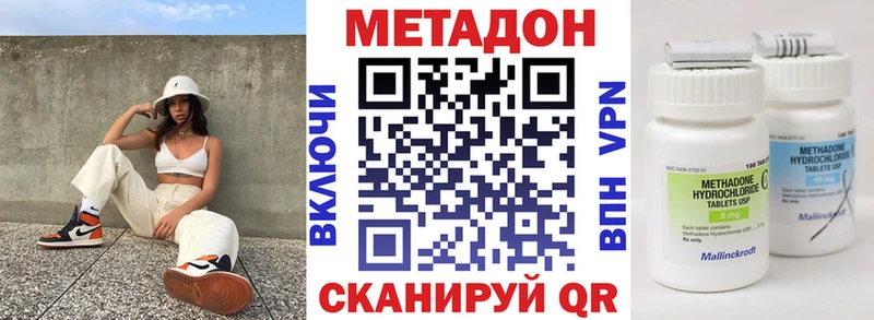 купить наркотик  Елизово  Метадон methadone 