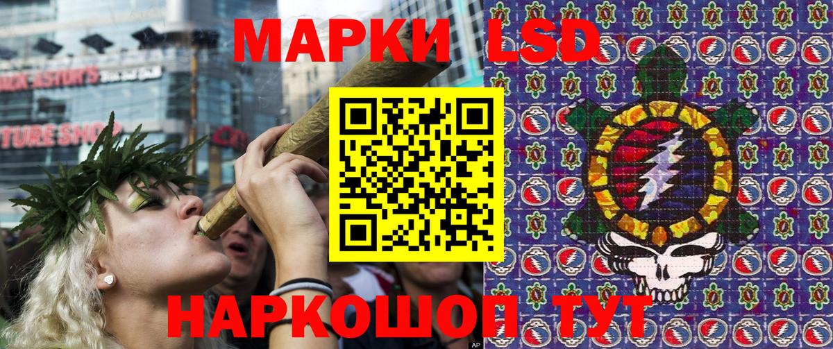 Наркотические марки  Наркотические марки 1500мкг  Наркотические марки 1500мкг  Вход с VPN  Елизово 