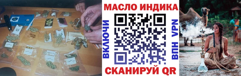 Дистиллят ТГК жижа  Елизово 