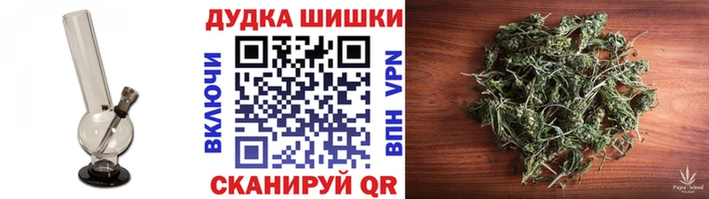 купить Елизово Марихуана Bruce Banner